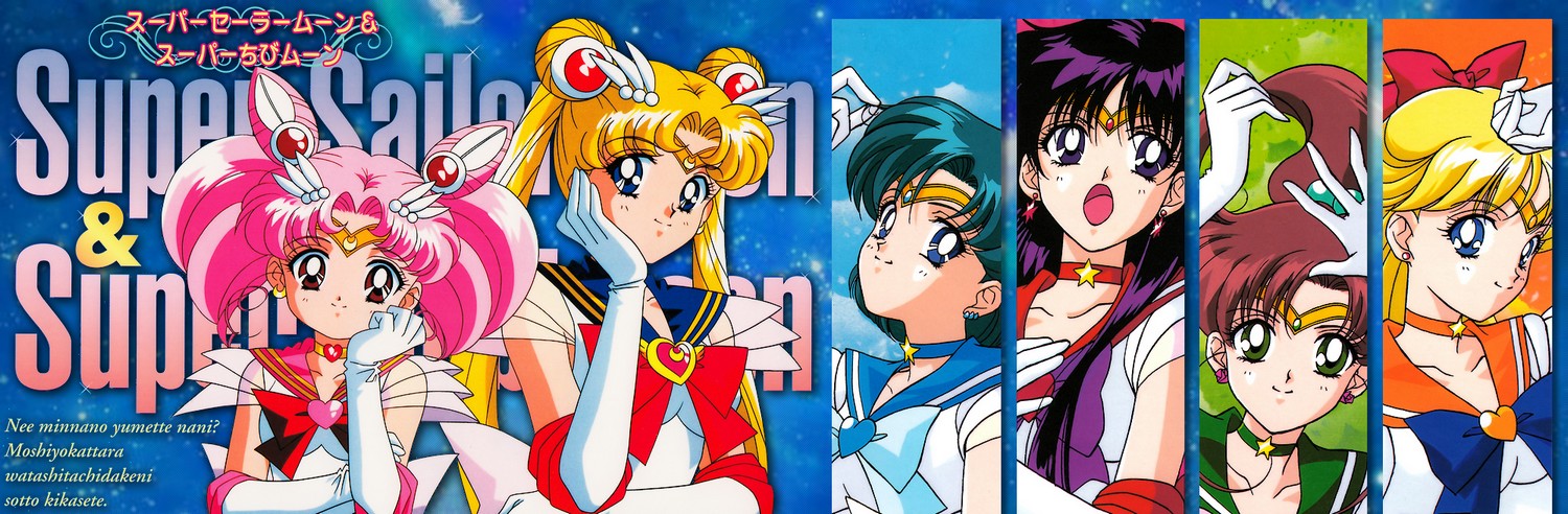 Super Sailor Senshi Team