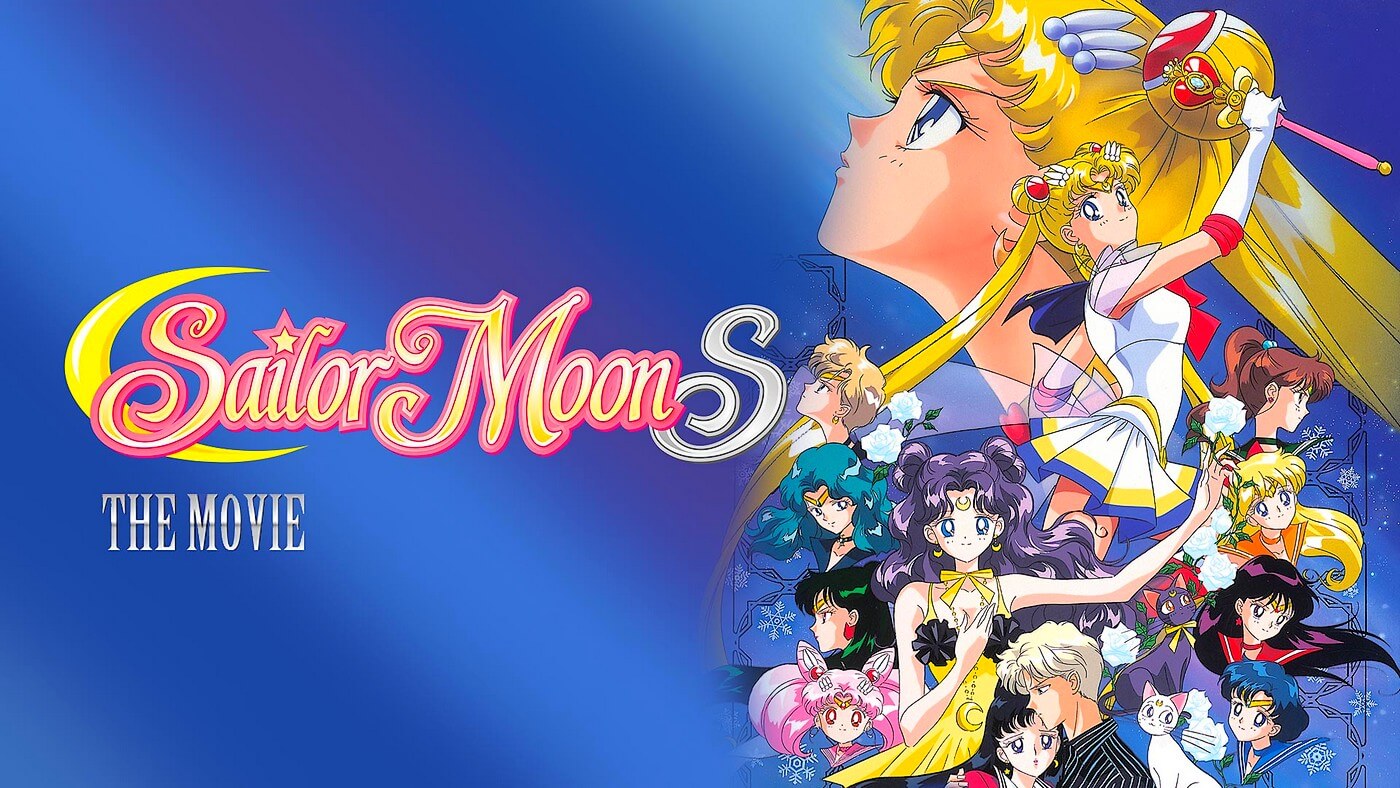 Sailor Moon S Movie